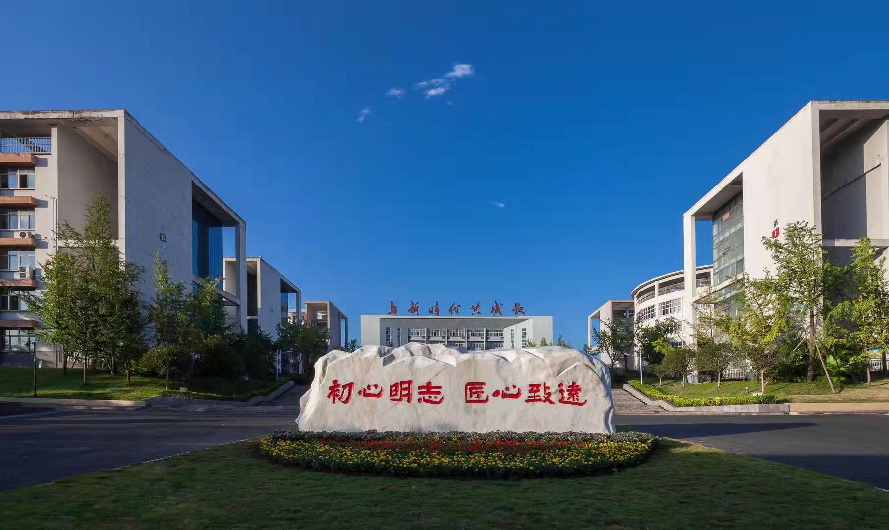 新生必看！宜職校2024級(jí)分班名單