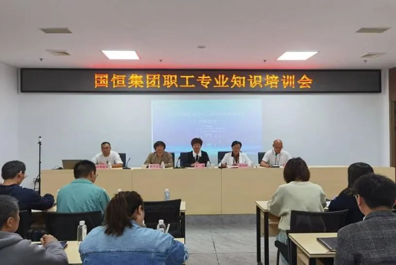 宜賓技師學(xué)院為國(guó)恒集團(tuán)在職員工進(jìn)行通用職業(yè)素質(zhì)培訓(xùn)開(kāi)班啦
